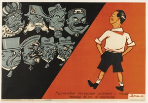 Un citoyen heureux qui ne connaît ces types que par les livres, 1932 - Deni