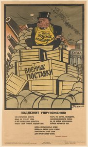 Il doit être détruit! - Deni