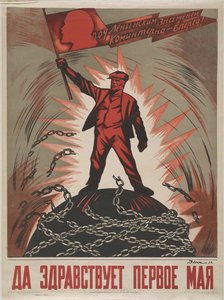 Vive le 1er mai