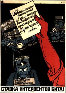 Le taux des impérialistes occidentaux a été frappé !, affiche - Deni