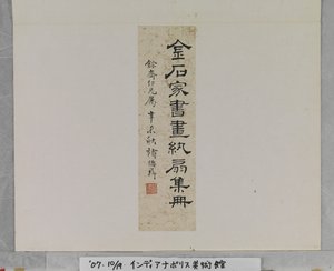 Étiquette de titre d