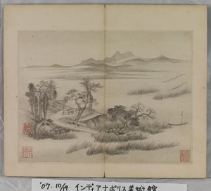 Album de peintures de paysages - Ding Yunpeng
