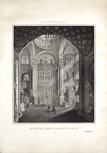 Nouvelle Jérusalem. Cathédrale de la Résurrection du Christ