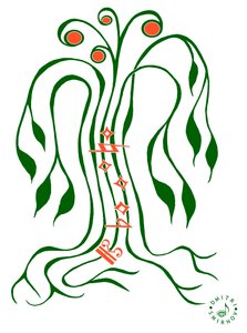 Arbre musical - dessin d