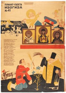 Propagande antireligieuse, années 1930 - Dmitri Stachievich Moor