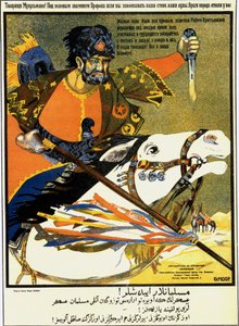 Camarades musulmans ! Rejoignez tous les rangs de Vsevobuch !, Formation militaire universelle, 1919