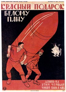 Un cadeau rouge pour un maître blanc, 1920 - Dmitriy Stakhievich Moor