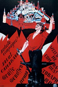 Vive la Jeunesse Internationale, 1921 - Dmitriy Stakhievich Moor