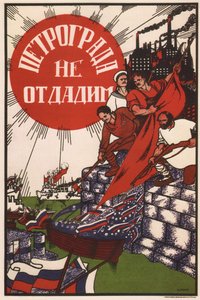 Petrograd ne sera pas rendu - Dmitriy Stakhievich Moor