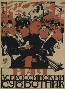 Le 1er mai est le subbotnik panrusse, 1920 - Dmitriy Stakhievich Moor