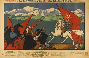 Aux Peuples du Caucase - Dmitriy Stakhievich Moor
