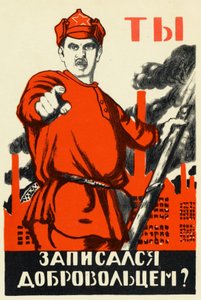 Affiche de la Révolution russe