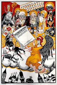 Affiche publicitaire pour le journal antireligieux 