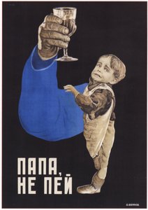 Papa, ne bois pas, 1929 - Dmitry Anatolyevich Bulanov