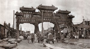 Une rue de la vieille ville, Pékin