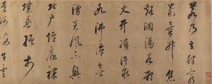 Extrait du poème en prose de Xie Huilian sur la neige - Dong Qichang
