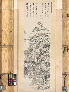 Rouleau suspendu, Les Montagnes Qingbian, 1617