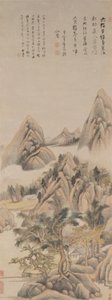 Réminiscence de la rivière Jian - Dong Qichang