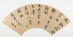  - Dong Qichang