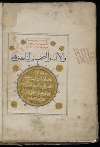 Qasidat al-burda