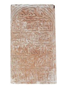 Pierre tombale - Egyptian