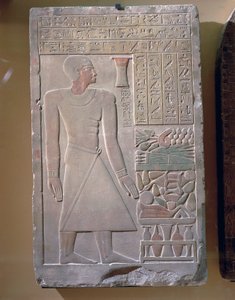 Stèle de Senusret, Trésorier en chef intendant - Egyptian 12th Dynasty