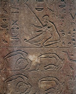 Célébrations avec joueur de harpe et acrobates, relief, Chapelle Rouge d