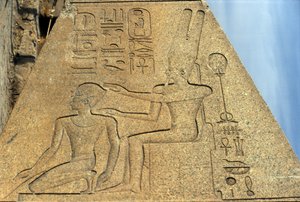(détail) - Egyptian 18th Dynasty