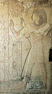 Antiquité égyptienne : relief de la tombe de Kha em Het (Khaemhat) inspecteur des greniers et scribe à la cour d