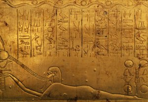 Figure humaine, relief sur le panneau extérieur droit de la deuxième chapelle funéraire, Trésor de Toutankhamon, Égypte, civilisation égyptienne, Nouvel Empire, XVIIIe dynastie - Egyptian 18th Dynasty