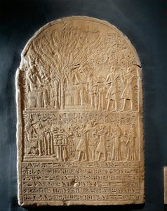 Stèle en calcaire du grand prêtre de Sobek, du temple de Sobek à Dahamcha - Egyptian 18th Dynasty