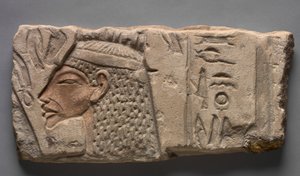 Talatat : Néfertiti offre à l