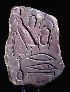 Pièce d