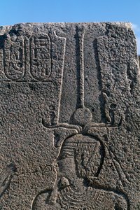 Bloc avec reliefs et inscriptions de Ramsès II, Grand Temple d