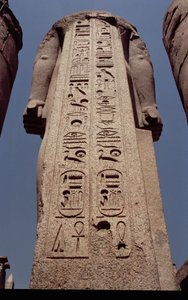 Colonne avec des armes représentant le cartouche de Ramsès II (1298-32 av. J.-C.) Nouvel Empire, c.1297-1185 av. J.-C.