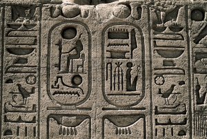 Antiquité égyptienne : relief du temple de Ramsès II. 1271-1256 av. J.-C., Abou Simbel, Assouan, Égypte - Egyptian 19th Dynasty