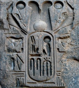 Antiquité égyptienne : détail de la cartouche du pharaon Ramsès II (1292-1186 av. J.-C.). Temple de Louxor. Rive Est (Thèbes), Égypte - Egyptian 19th Dynasty