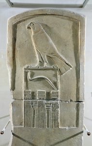 Stèle du roi serpent, vers 3000 av. J.-C.