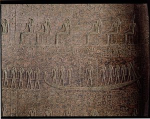 Relief représentant la barque funéraire, détail du sarcophage de Ramsès III, de la Vallée des Rois, Nouvel Empire - Egyptian 20th Dynasty