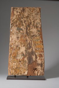 Revers du panneau de sarcophage, Troisième Période Intermédiaire