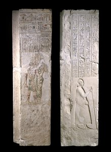 Montant de porte représentant le roi Nectanébo Ier allaité par Hathor, 380-343 av. J.-C., période tardive (calcaire) - Egyptian 30th Dynasty