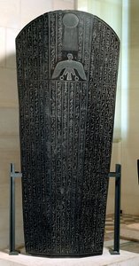 Sarcophage de Djedhor, période ptolémaïque