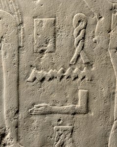 Détail du relief de Pehenuka, Ancien Empire, 2465-2323 av. J.-C. - Egyptian 5th Dynasty