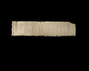Relief de Pehenuka, Ancien Empire, 2465-2323 av. J.-C.