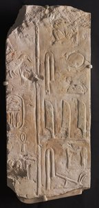 Relief inscrit, de Saqqarah, c.2311-2281 av. J.-C. - Egyptian 6th Dynasty