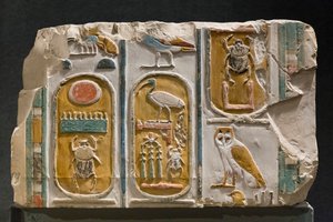 Mur sculpté représentant trois cartouches du roi Thoutmôsis I et III - Egyptian Egyptian