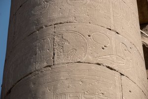 Antiquité égyptienne : détail d
