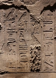 Hiéroglyphes. Temple de Louxor (relief) - Egyptian Egyptian