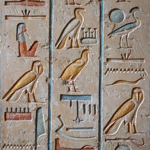Tombeau de Ramsès IX, Vallée des Rois, Louxor - Egyptian Egyptian