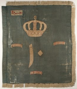 Couleur du 10e bataillon, régiment soudanais, armée égyptienne - Egyptian School